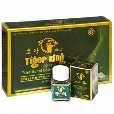 Король тигр (Tiger King)